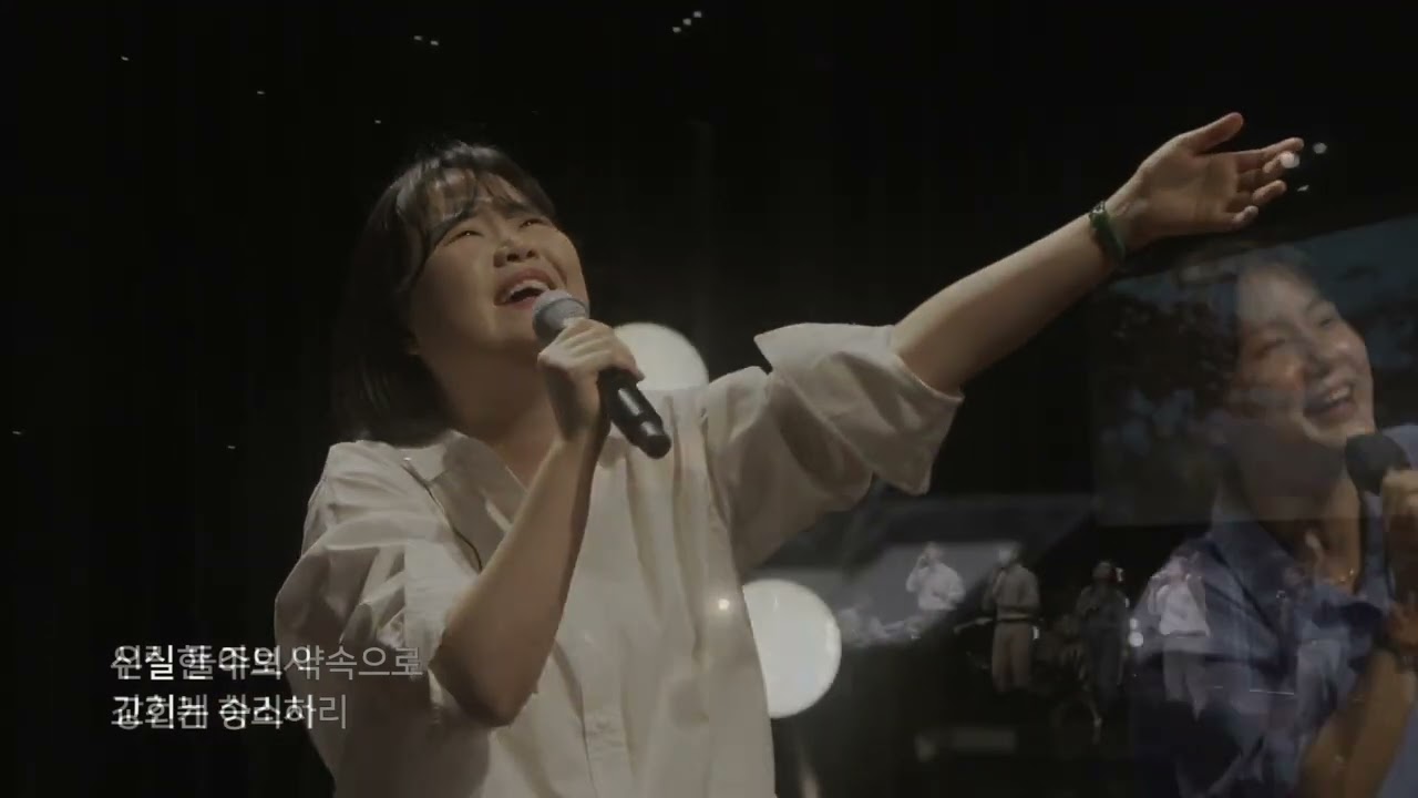 창조의아버지 - POD Worship (권태연 간사) @podchurchparadeofdavid