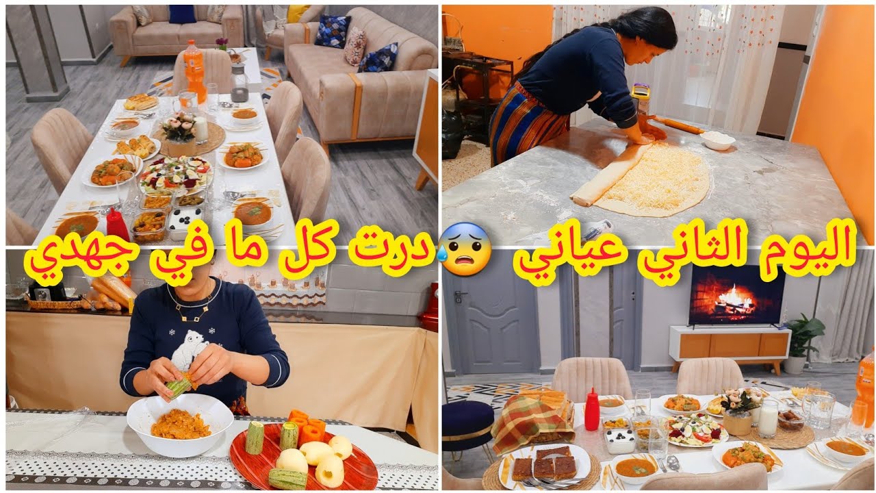 ramdan طاولة ثاني يوم رمضان 2023 كيفاش جاز⁉️واش طيب⁉️دولمة مملحات/مونشو بعجينة المورقة🤤routine