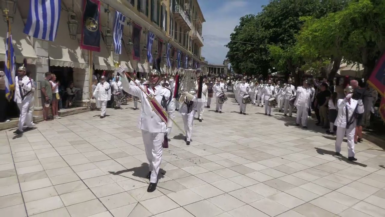 ΦΕΚ Ιόνιοι Νήσοι Εορτασμός 21ης Μαΐου 2025 Εμφάνιση 21.05.2025