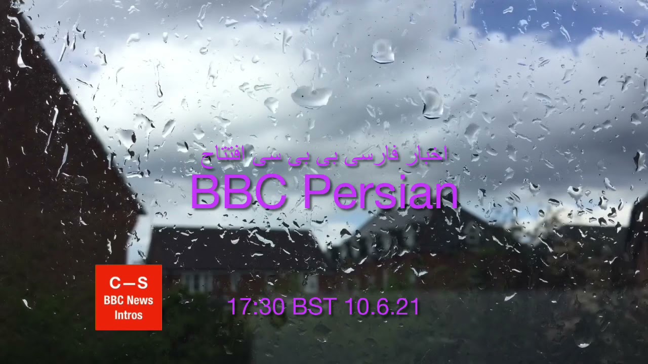 BBC Persian intro - full countdown - 17:30 BST 10.6.21