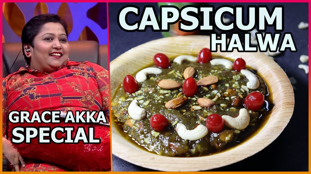 cook with comali 3 grace akka immunity wining capsicum halwa| Dessert | capsicum halwa #cwc3 #foodie