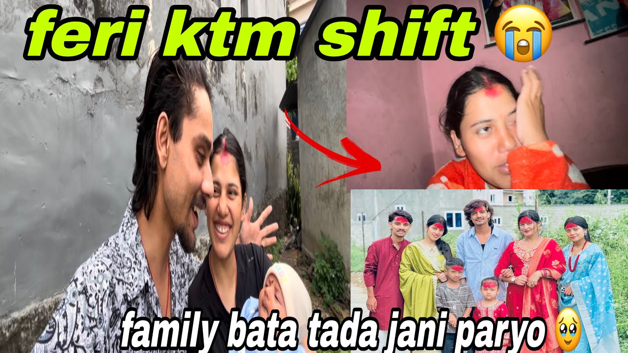 Sadaiko lage ktm shift huni vayo🥹feri k hami family sanagai huni vayo t⁉️yati nramro huda pani 😭