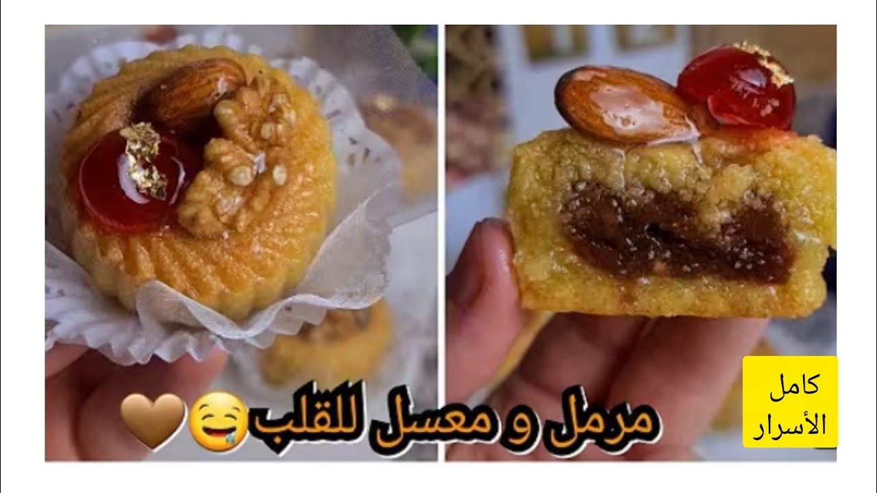 مقروض برستيج مقادير بالكأس للمبتدئات مرمر ومعسل للقلب حتى وجامي درتيه هاد الوصفة تنجحلك مئة بالمئة