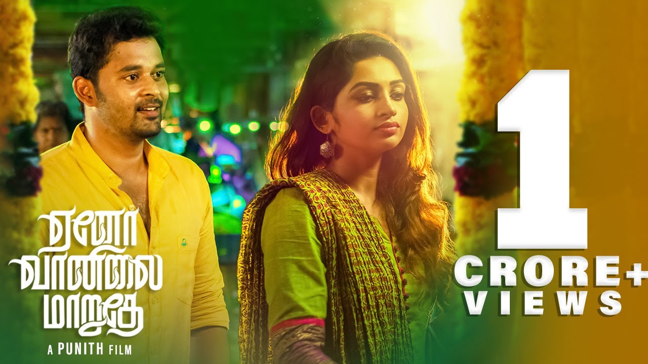 Yeno Vaanilai Maaruthey - Romantic Comedy Short film|2K|Latest