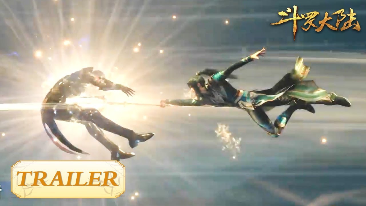 《斗罗大陆》EP210 Trailer | 鬼斗罗，危！| Soul Land | 腾讯视频 - 动漫