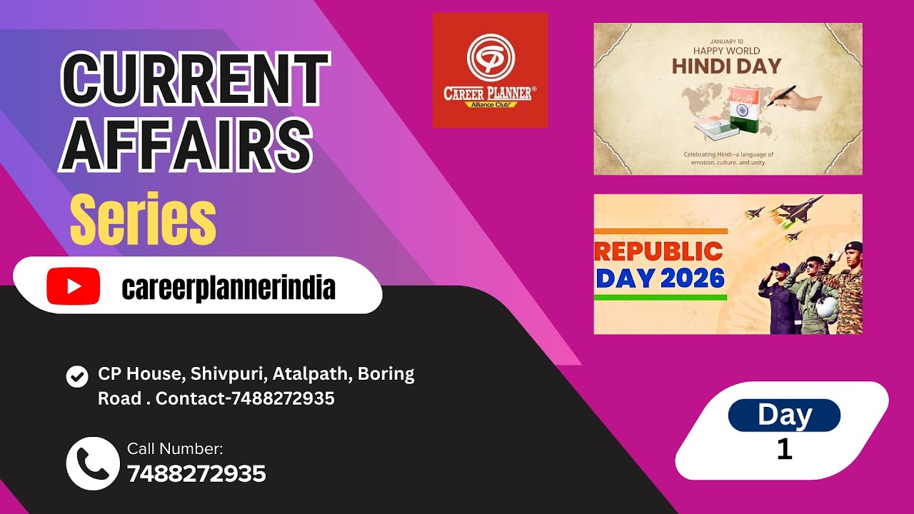 Current Affairs | Day -1 | Exam में पूछे जाने वाले Current Affairs | Must Watch for SSC & Banking