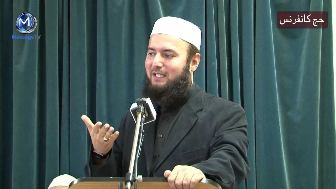Hajj Conference 2012