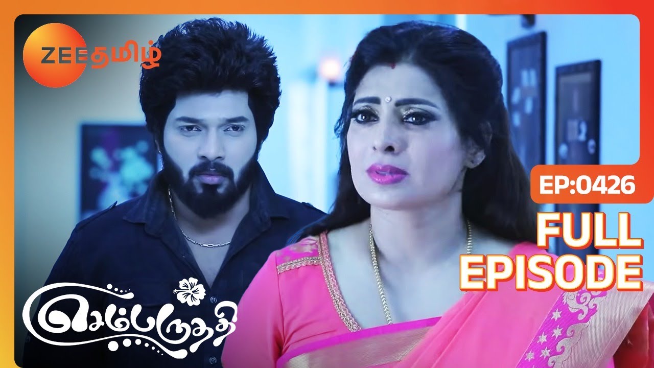 ஆதிக்காக இவ்வளோ Feel பண்றாங்களே அகிலா - Sembaruthi - Full Ep - 426 - Zee Tamil