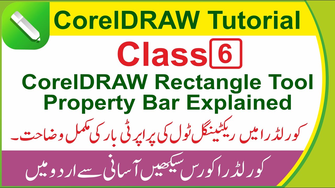 CorelDRAW Rectangle Tool Property Bar Explained | Moving, Size, Rotation Corner & Outline Urdu/Hindi