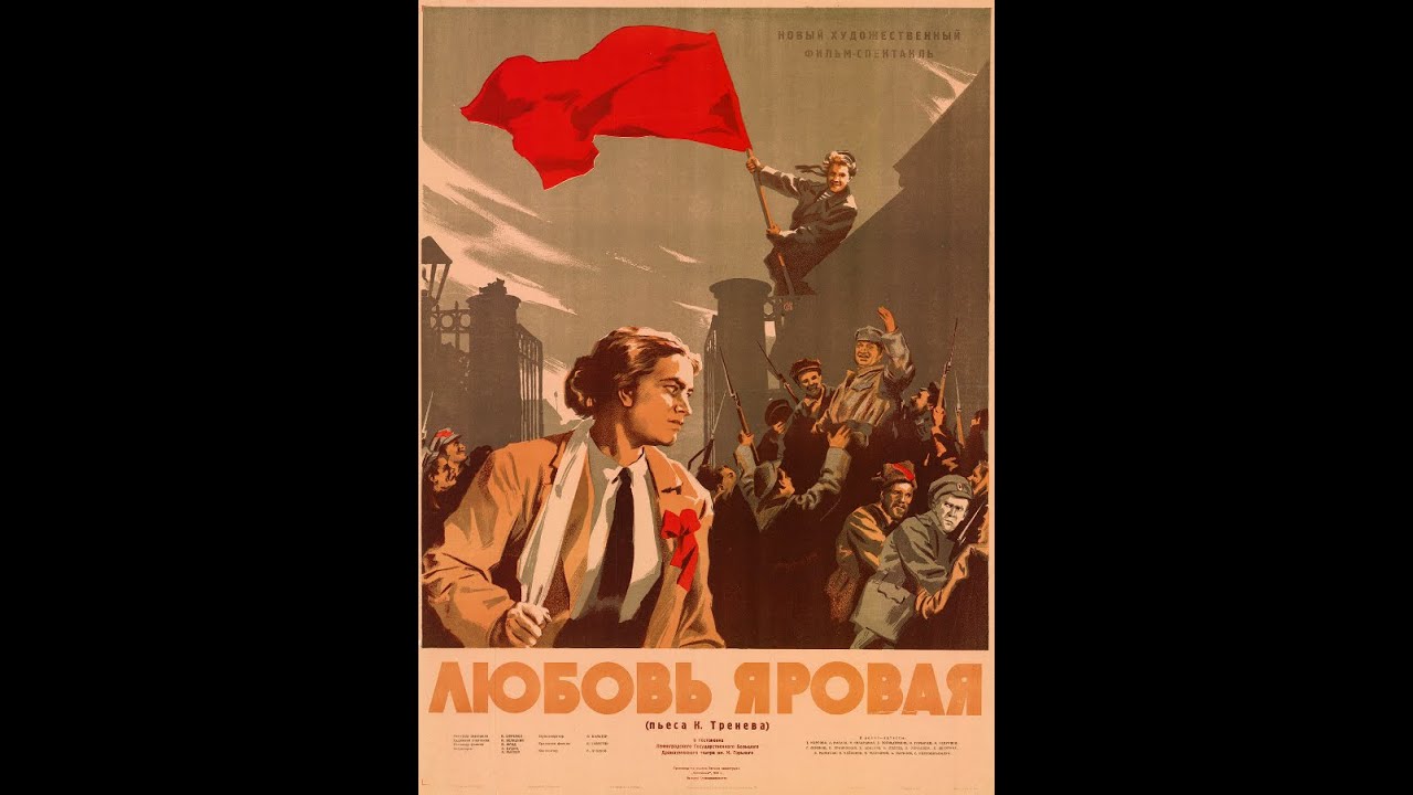 Константин Тренев