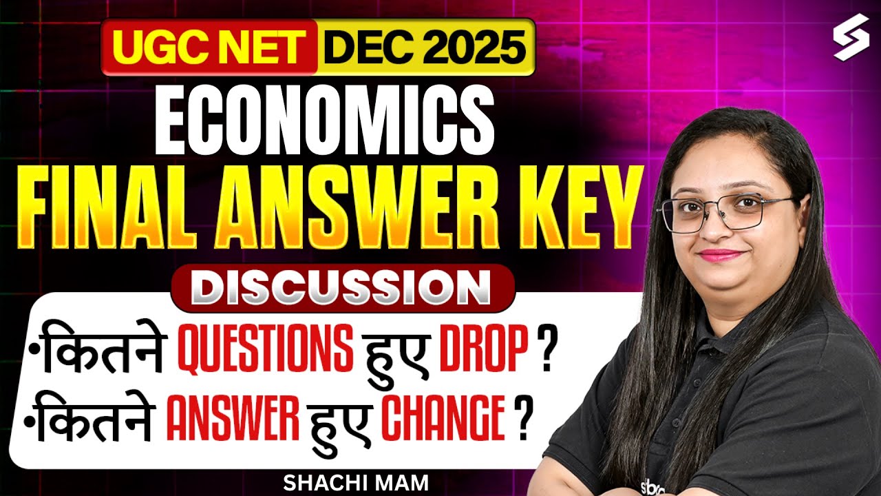 UGC NET Answer Key 2025 | UGC NET Economics Answer Key 2025 |UGC NET Economics Final Answer Key 2025