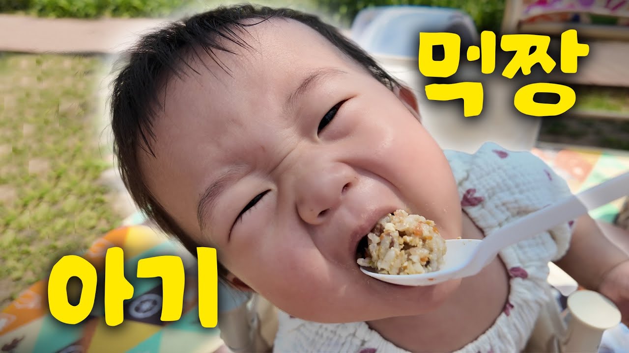 도시락싸서 아기들과 나들이🍙 이유식하는 엄마ㅣ해먹 개봉ㅣ육아 브이로그