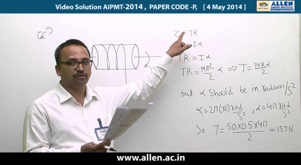 AIPMT 2014 Video Solutions by ALLEN ( Physics Q 8,9,10,11,12 )