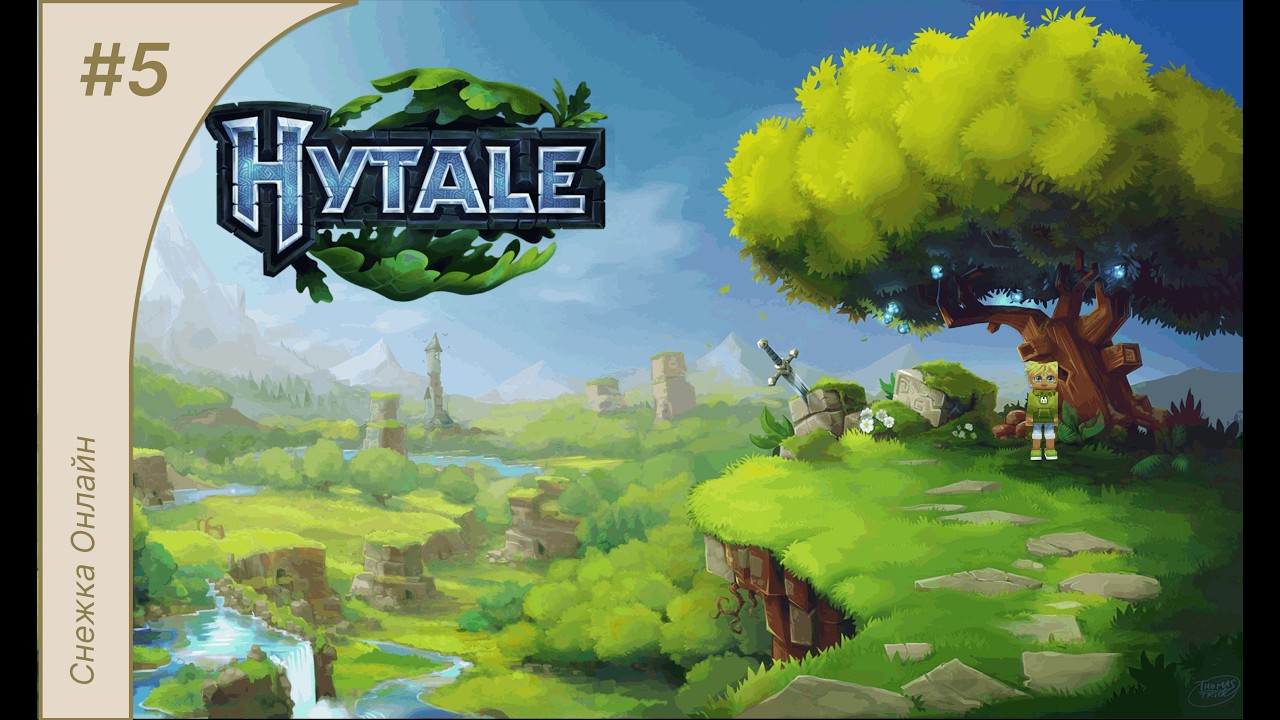 Hytale #5 | Новый торговец и Башня Мага | Прохождение Игры На Русском