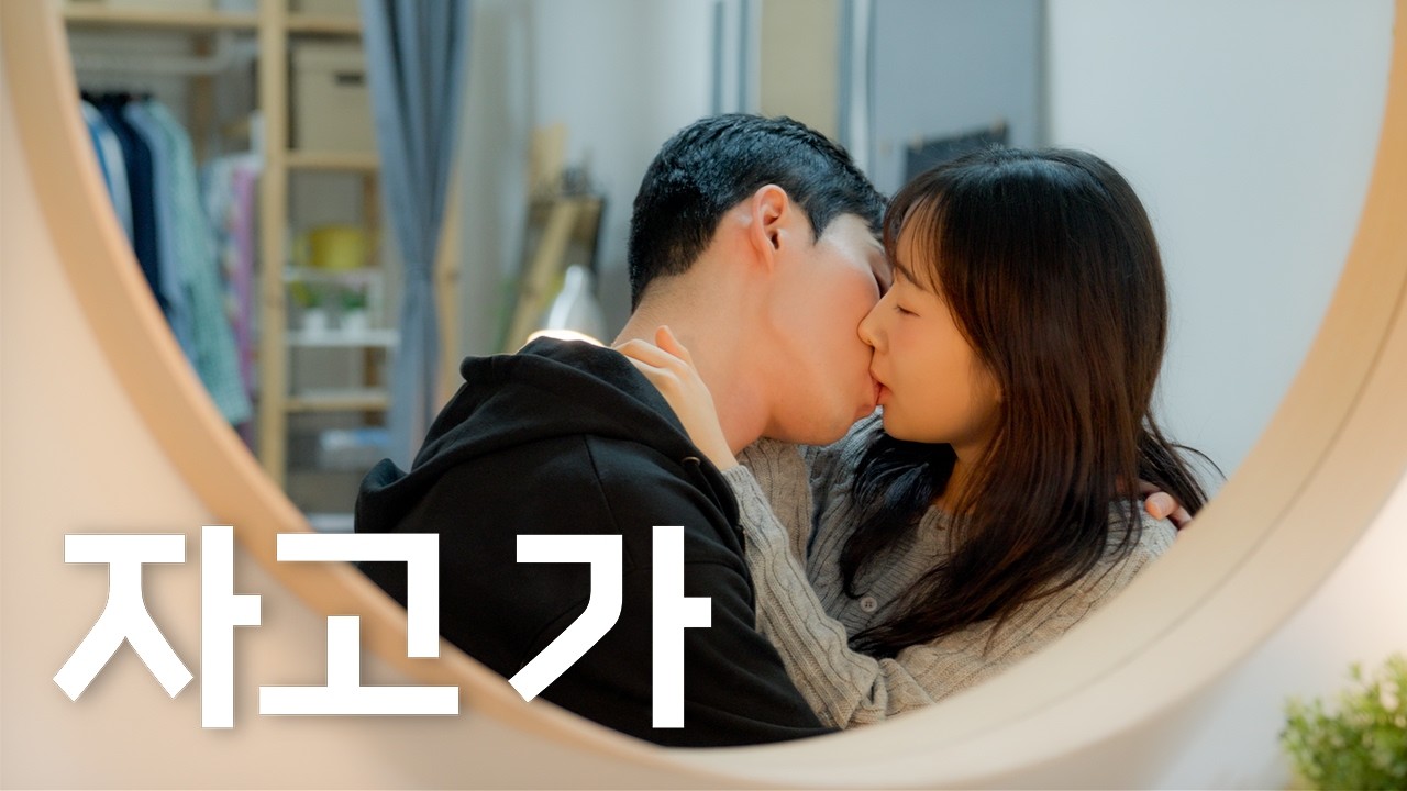 [SUB] 선배한테 연락오면? [연애초반]