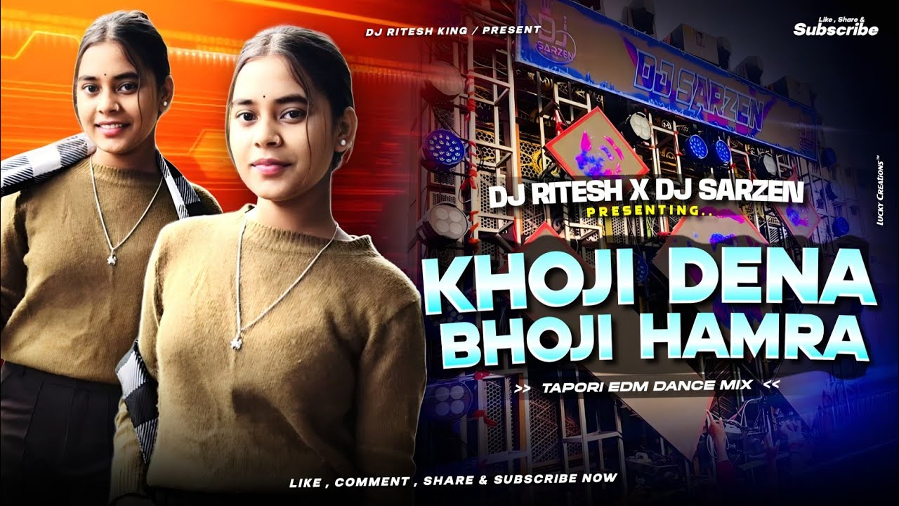Khoji Dena Bhoji ( Matal Dance Mix ) DJ Rohit Nd DJ Ritesh King