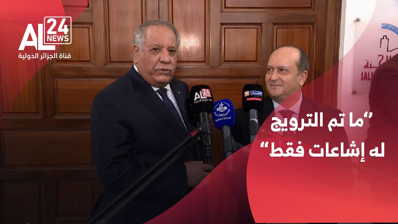 بوعلام بوعلام: مجلس الوزراء أجل النظر في مشروعي التعديل التقني للدستور وقانون الانتخابات لإثرائهما