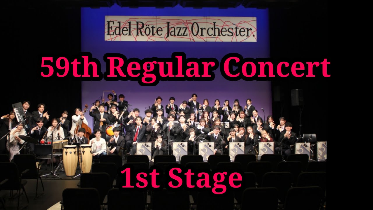 59th Regular Concert 1st Stage 【Edel Röte Jazz Orchester】