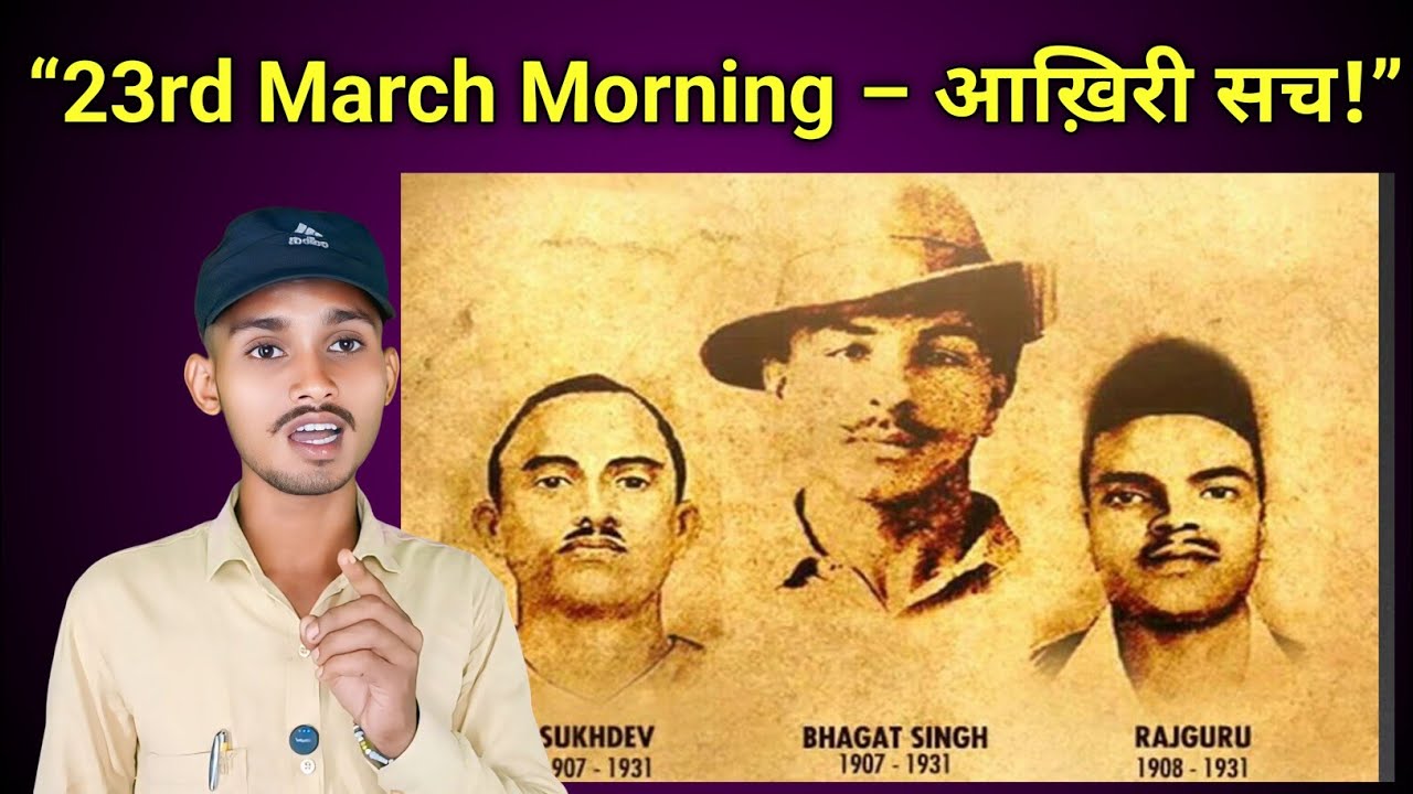 😱&ldquo;What Really Happened on 23rd March😥 1931 Morning? | Bhagat Singh, Rajguru & Sukhdev Story&rdquo;🔥 