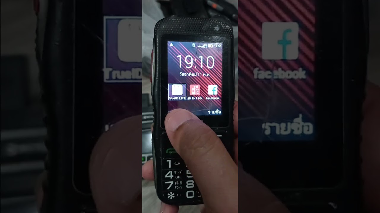 App Zello ลงในเครื่อง True push to talk เนื่องจาก App True ปิดระบบถาวร ep.1