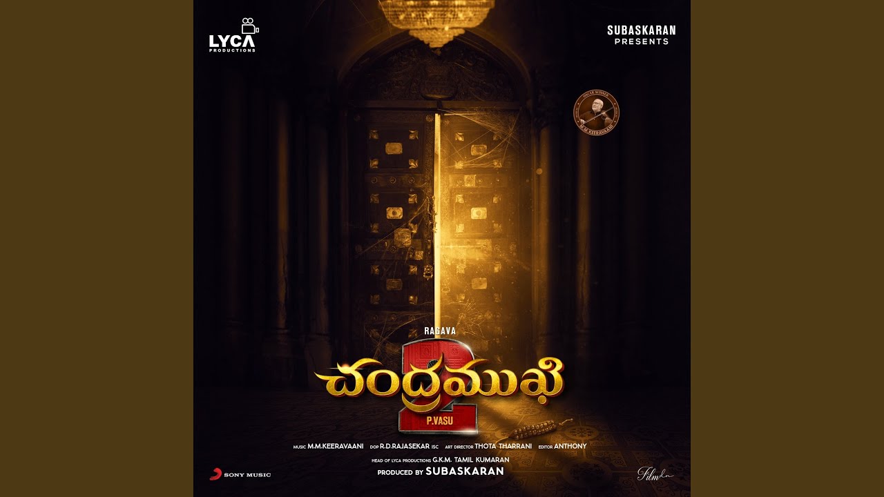 Merupula
