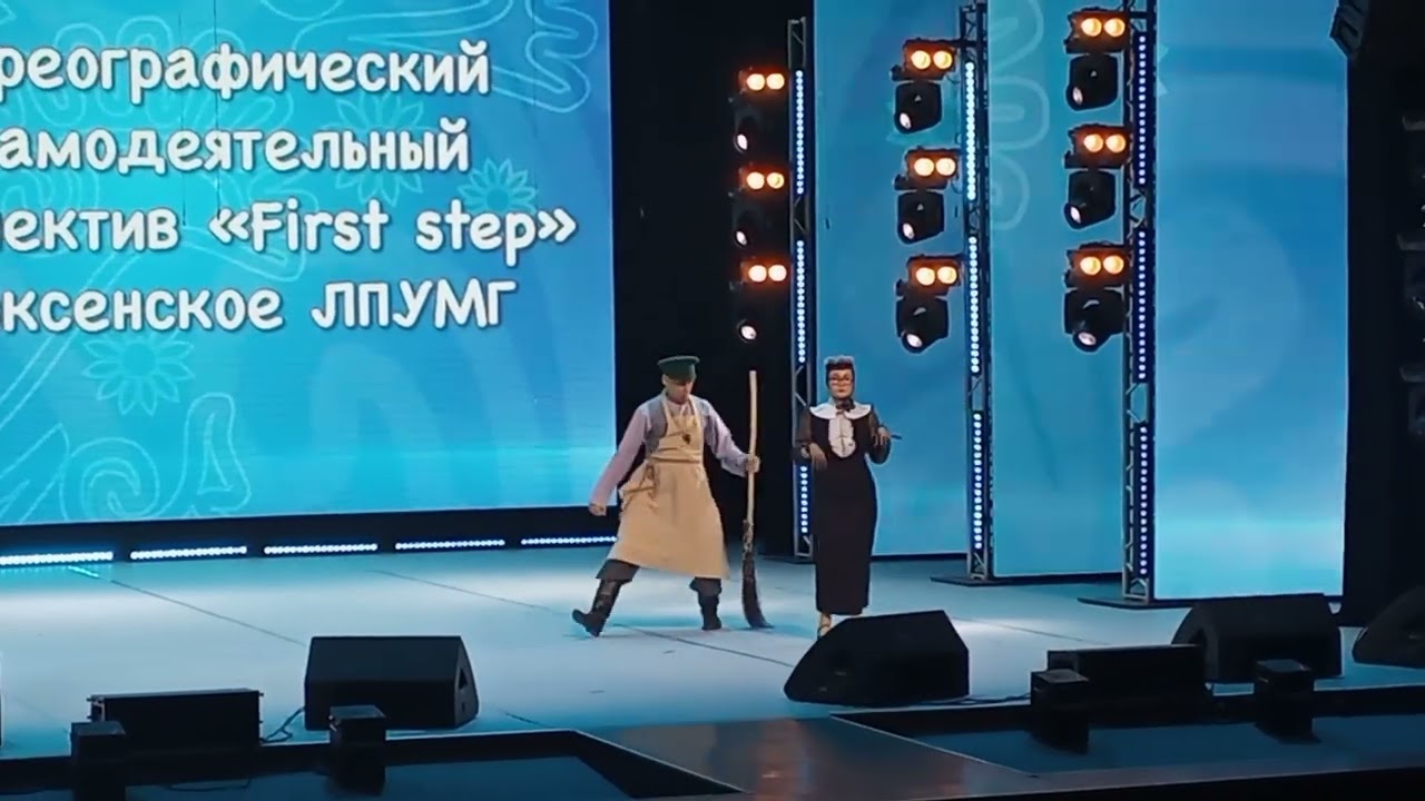 На торговой площади.