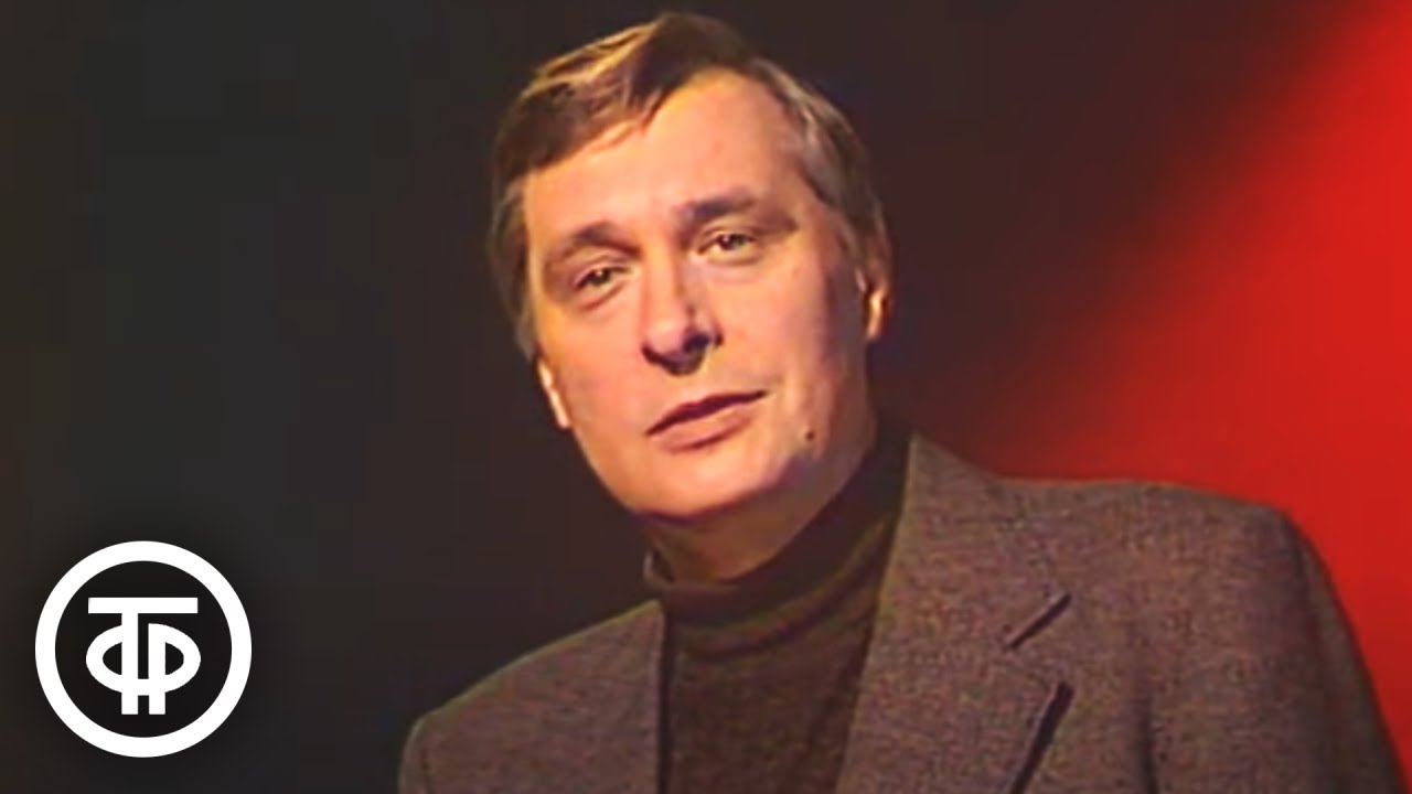 Олег Басилашвили читает стихи Владимира Маяковского (1983)