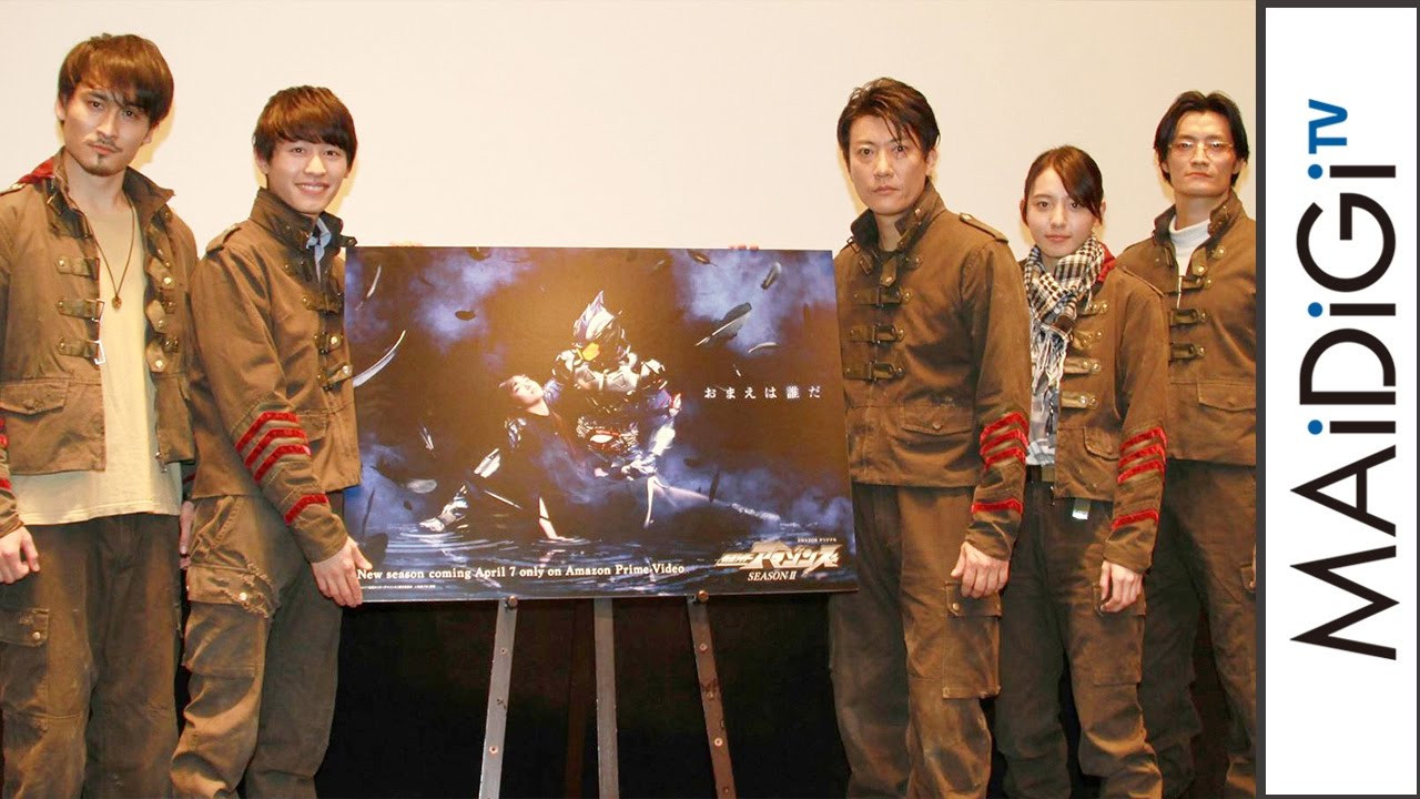仮面ライダーアマゾンズ「シーズン2はよりドラマチック」　俊藤光利ら“駆除班”メンバーが裏話　「仮面ライダーアマゾンズ シーズン2」先行試写会2
