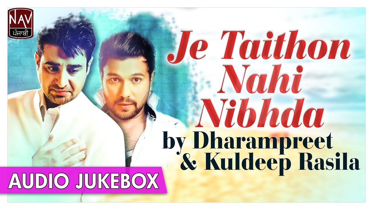 Je Taithon Nahi Nibhdi | Best Of Dharampreet & Kuldeep Rasila | Punjabi Audio Songs | Priya Audio