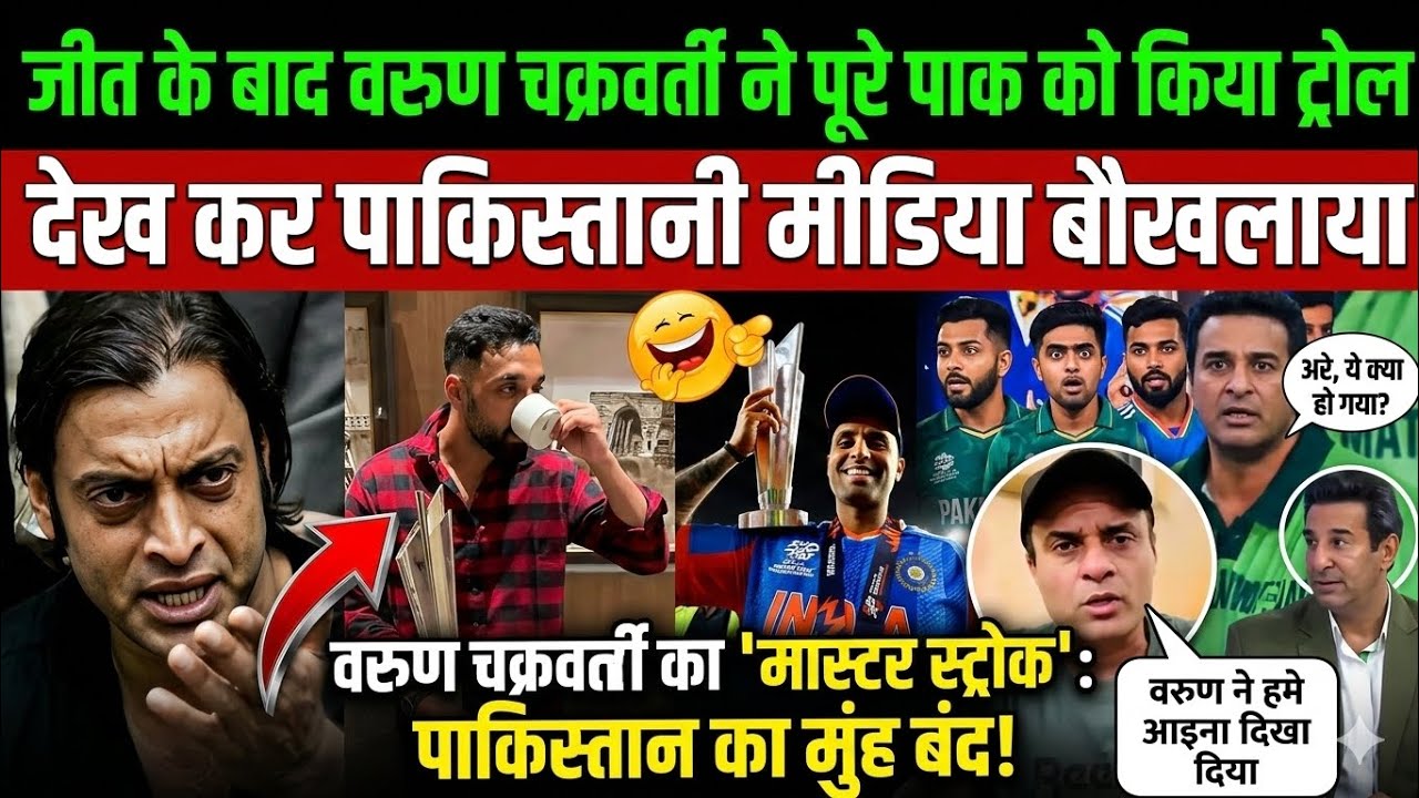 Pakistani Media Shocked After Varun Chakravarthy Viral Photo Following India’s T20 World Cup Victory