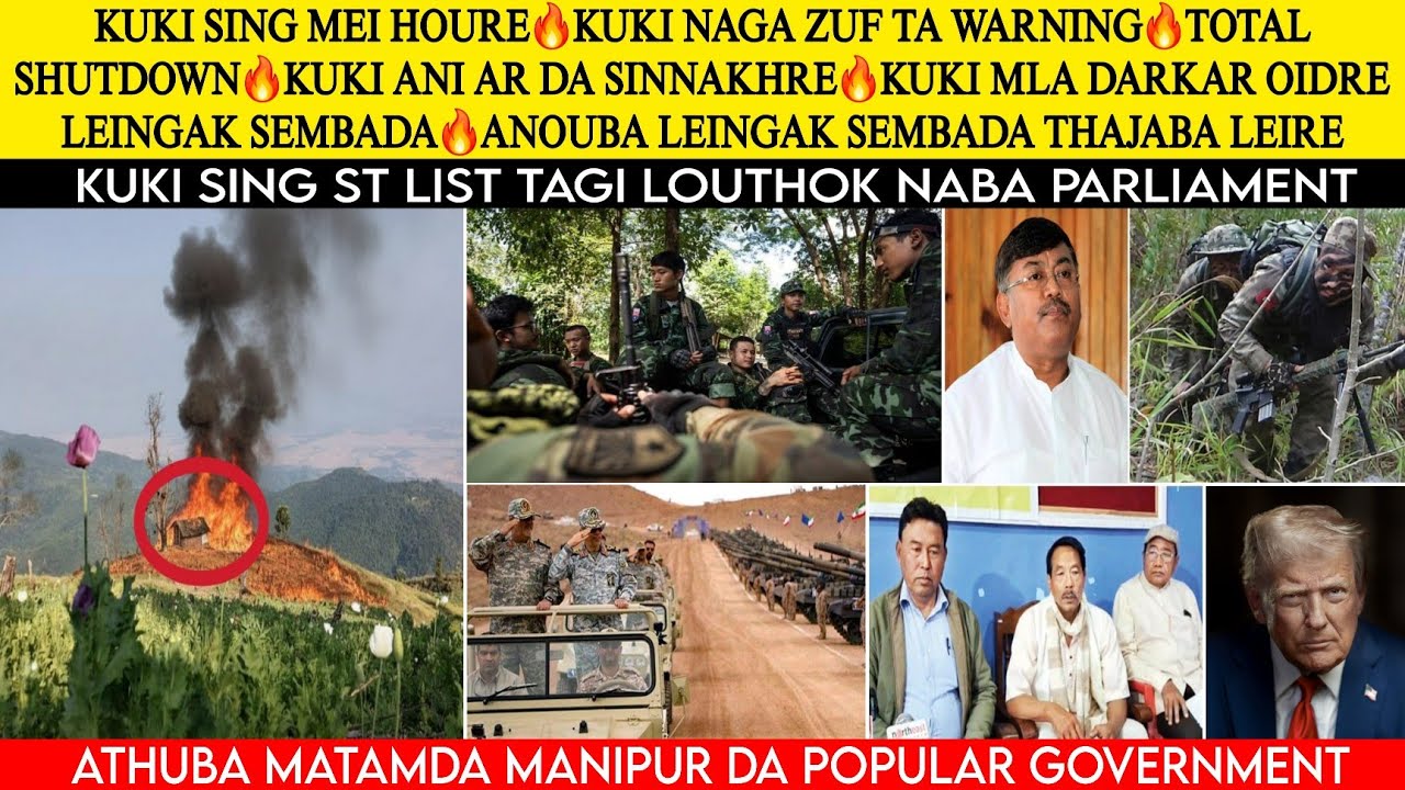 KUKI SING MEI HOURE🔥KUKI NAGA ZUF TA WARNING🔥TOTAL SHUTDOWN🔥KUKI ANI AR DA SINNAKHRE #manipur_news