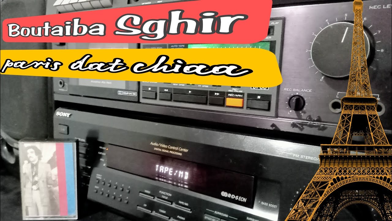 Boutaiba Sghir : Paris dat Chiaa /بوطيبة الصغيرة پاري دات الشيعة