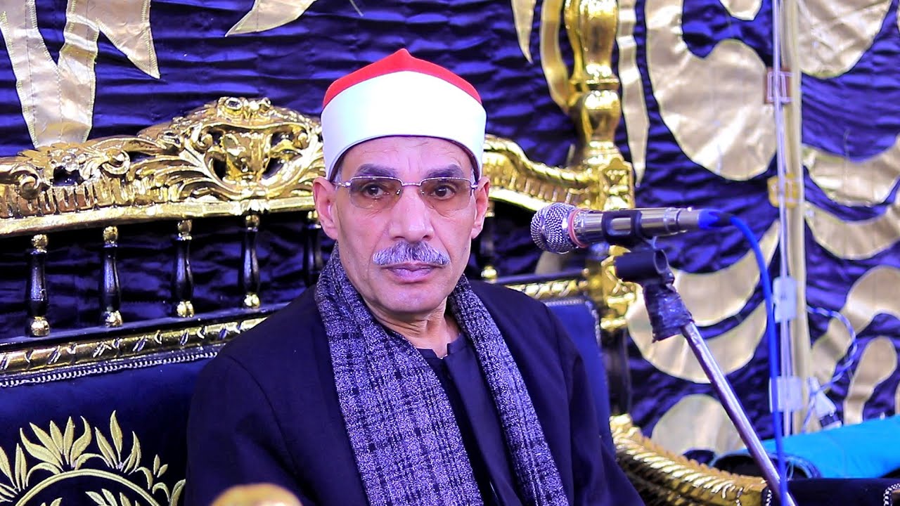 الشيخ أحمد حامد السلكاوي ربع العصر عزاء الحاج رضا الخبيري عامر - ميت خيرون 24-1-2026