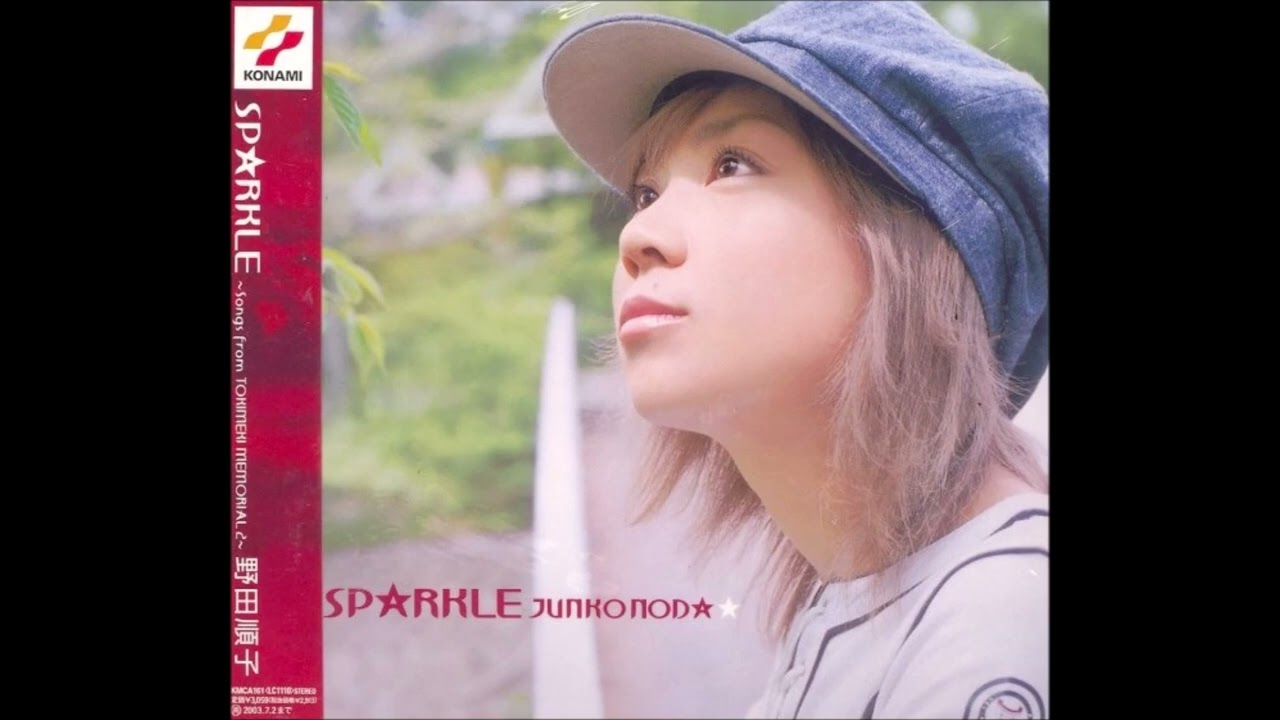 Motto! Motto! Tokimeki! 99 ~Sparkle Mix~. - Junko Noda