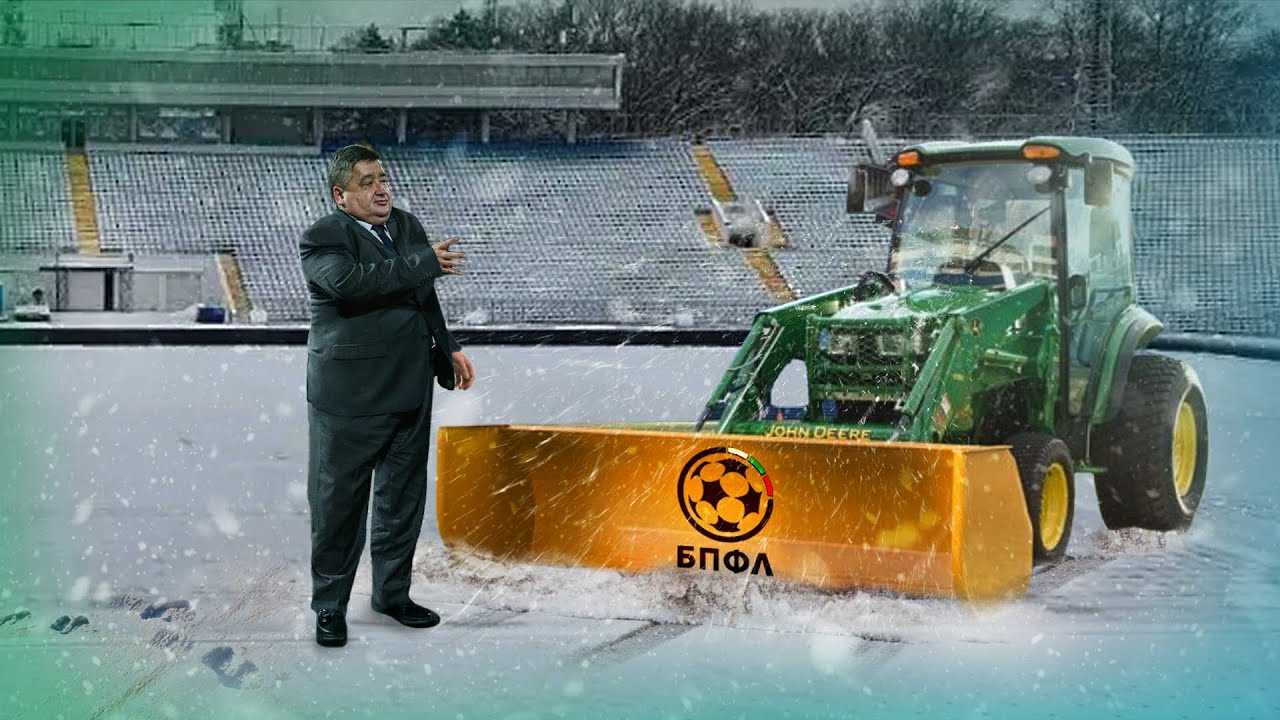 Спортен нюзрум, еп. 107: СуперКал до колене