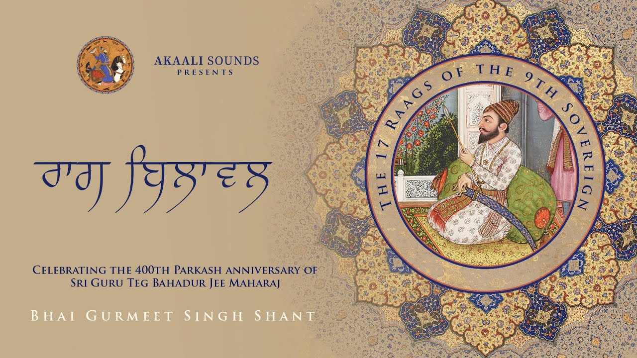 Raag Bilaval | Har Ke Naam Binaa Dhukh Paavai | Bhai Gurmeet Singh Shant
