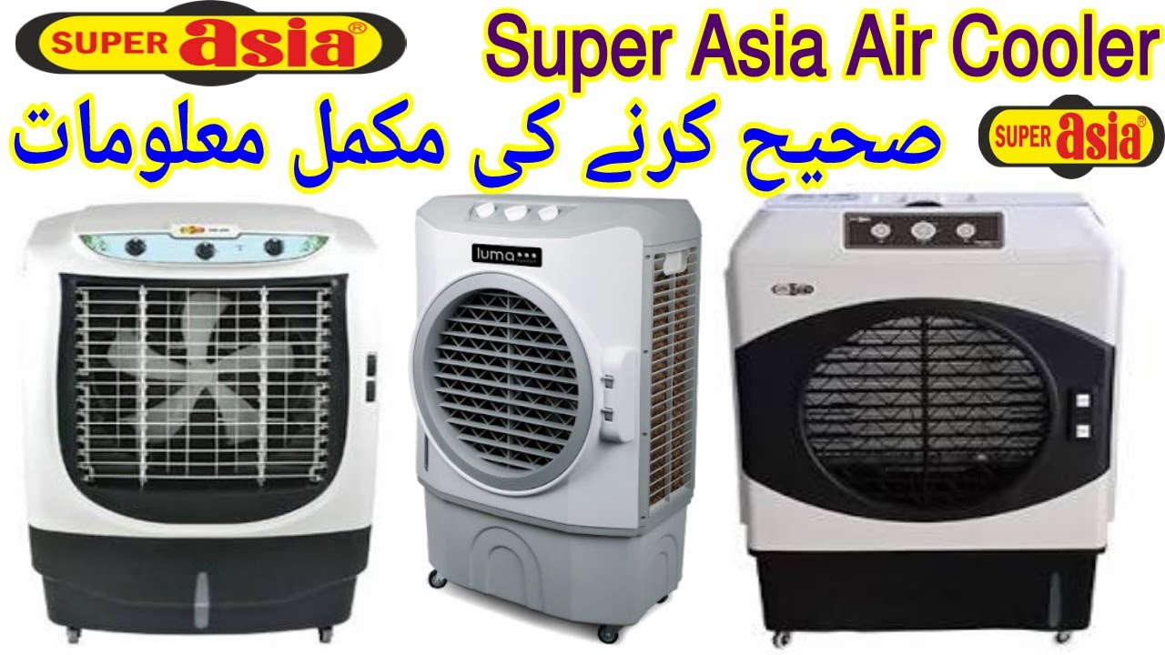 Super Asia Air Cooler ECM 5000 | Super Asia Room Cooler Full Motor Fitting Video | Mohsin Fam