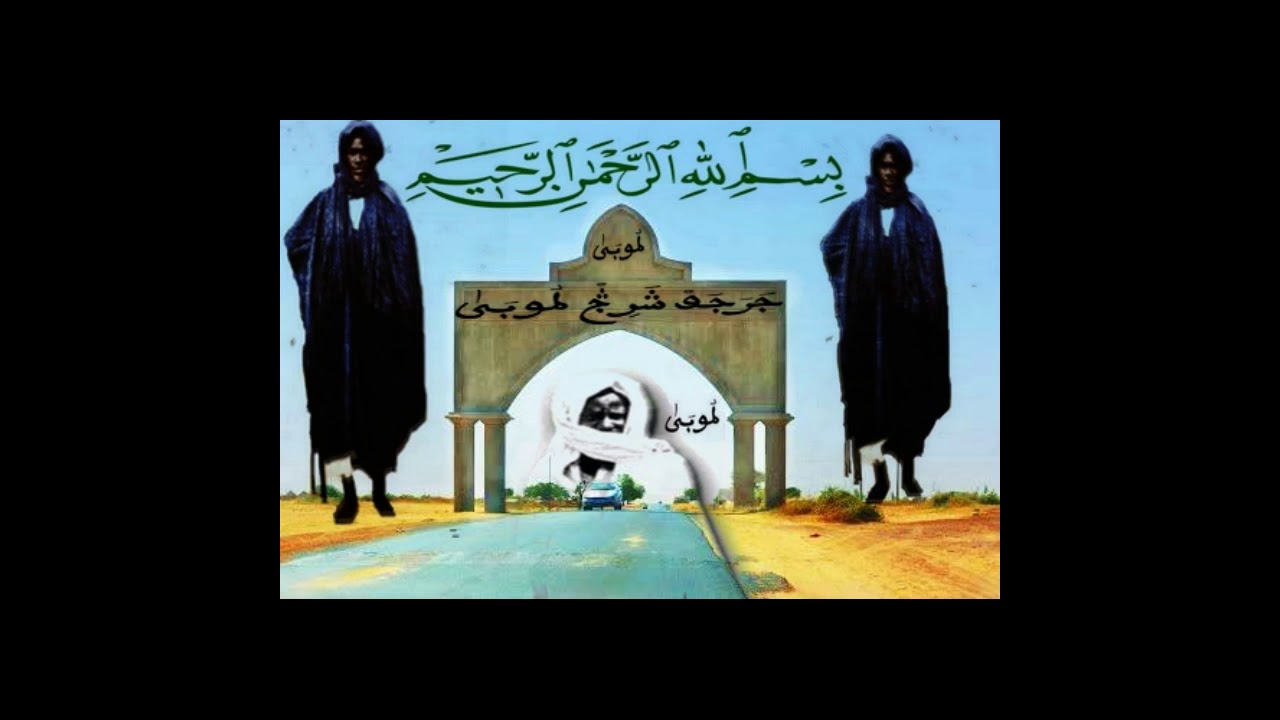 WAKHTAN THI SERIGNE AL HASSANE SALAM