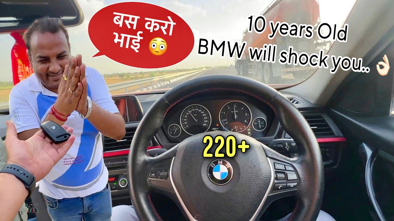 ज़िंदगी में पहली बार इतनी तेज़ गाड़ी चलाई 😳 BMW 320d Top Speed Test | 220+
