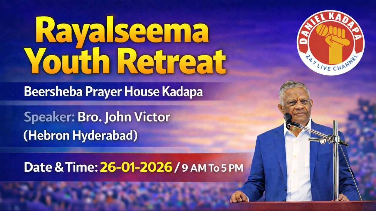 Rayalseema Youth Retreat | Beersheba Kadapa | Bro. John Victor (Hebron Hyderabad)