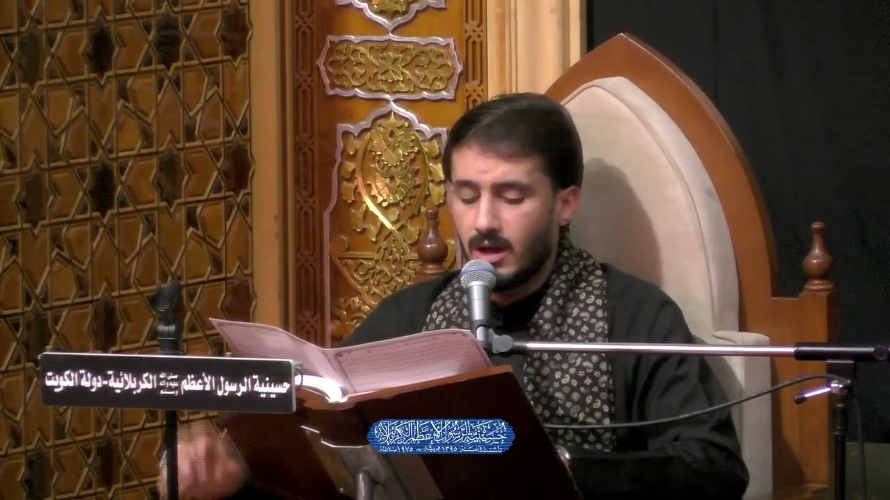 رفع المصاحف | ليلة 21 رمضان 1447هـ | حسينية الكربلائية
