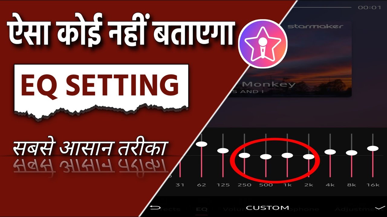 Starmaker Equalizer Settings | Starmaker Best Settings 2026 | Starmaker Custom Setting | Star Maker