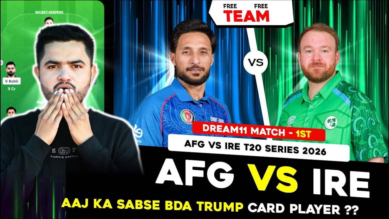 AFG vs IRE Dream11 Prediction | Afghanistan vs Ireland Today Match Prediction | 1st ODI 2026