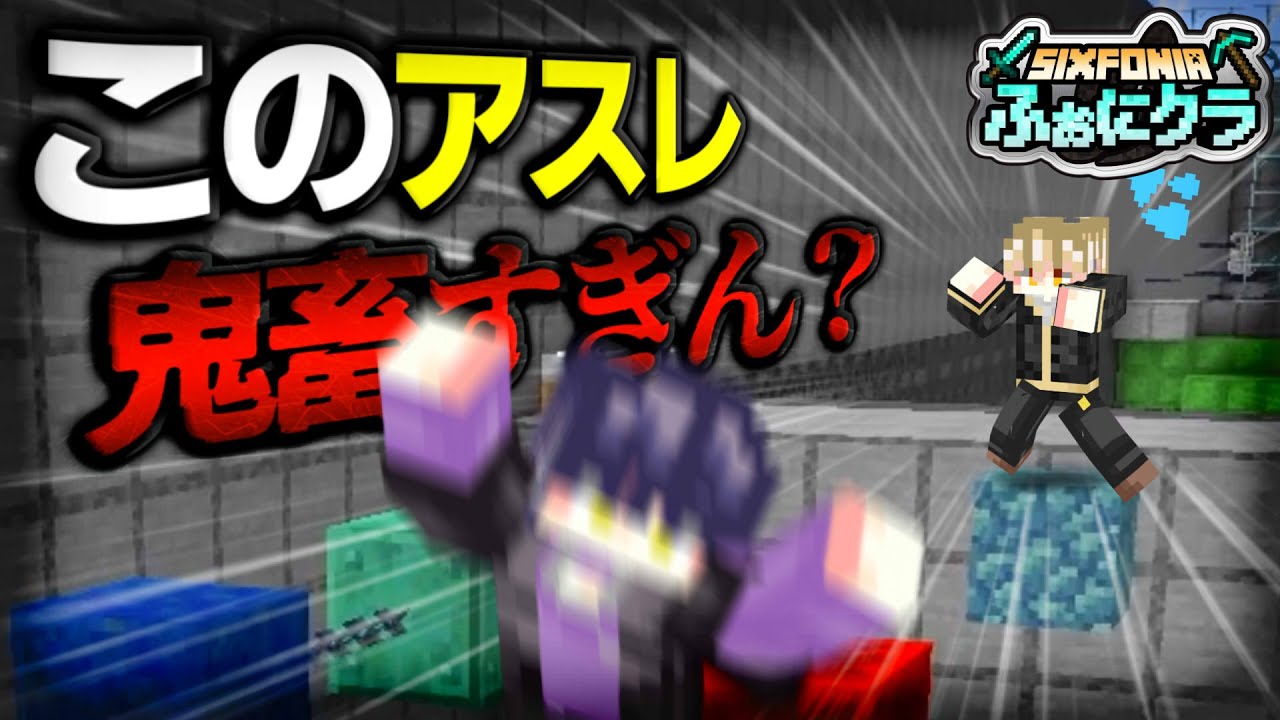 チーム対抗アスレチックしたらガチ喧嘩になりました。【マイクラ】