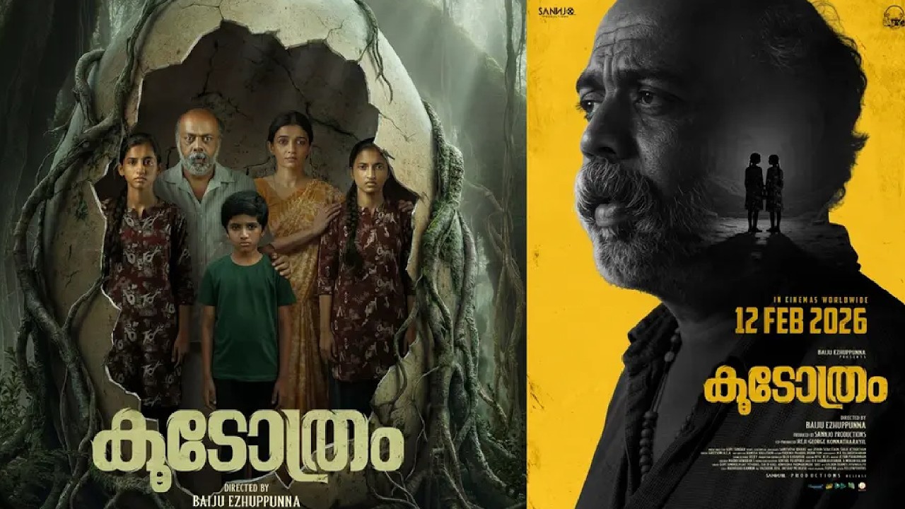 നടൻ ബൈജു എഴുപുന്ന തന്റെ അഭിനയ ജീവിതത്തിലെ അപൂർവ നേട്ടമായ 300-ാം ചിത്രത്തിന്റെ ആഘോഷത്തിലേക്ക്