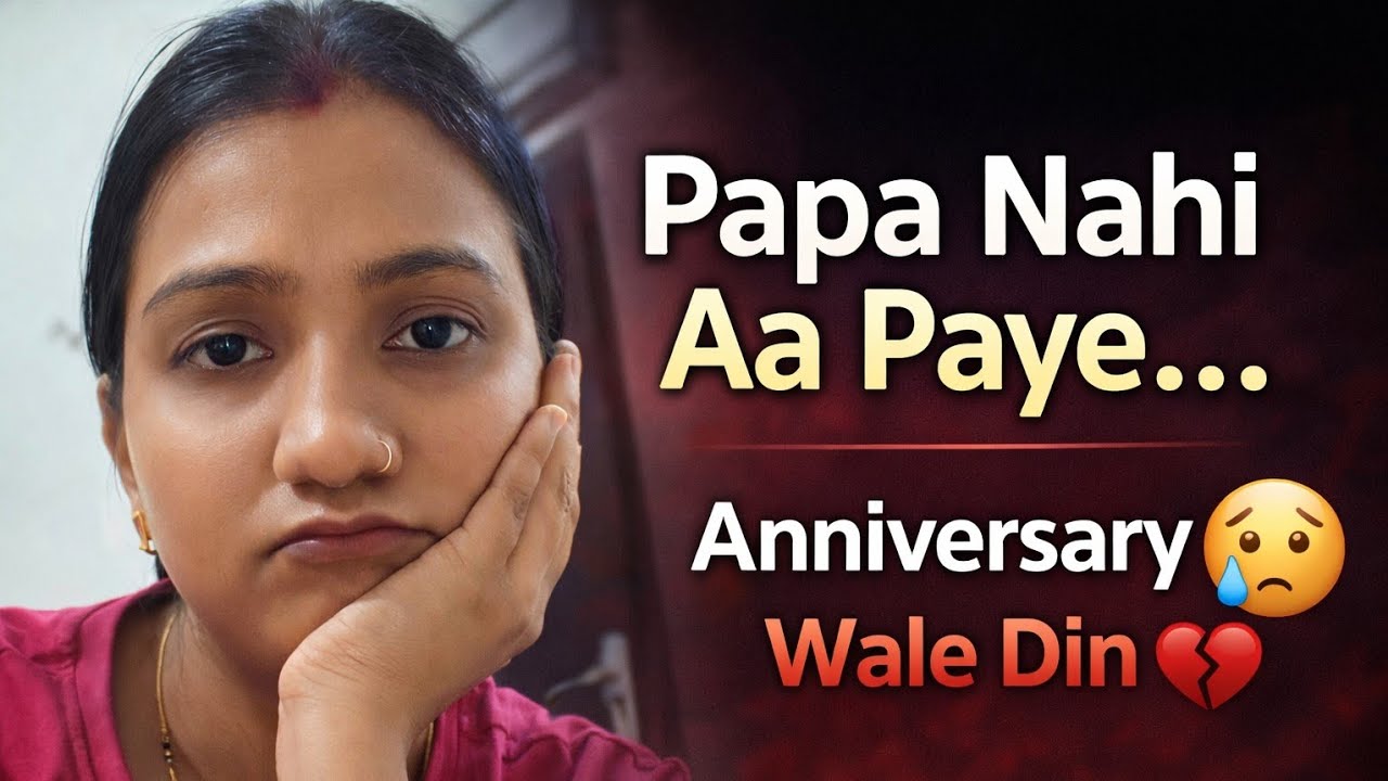 Anniversary Par Papa  Nhi Aa Paye To Mummy Thodi Udas Thi🥺