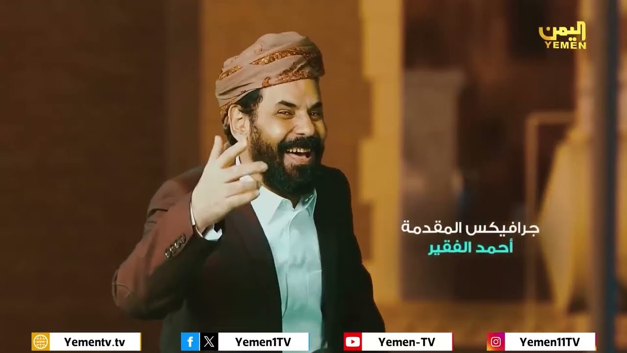 على غيري  |  الحلقة التاسعة عشر  