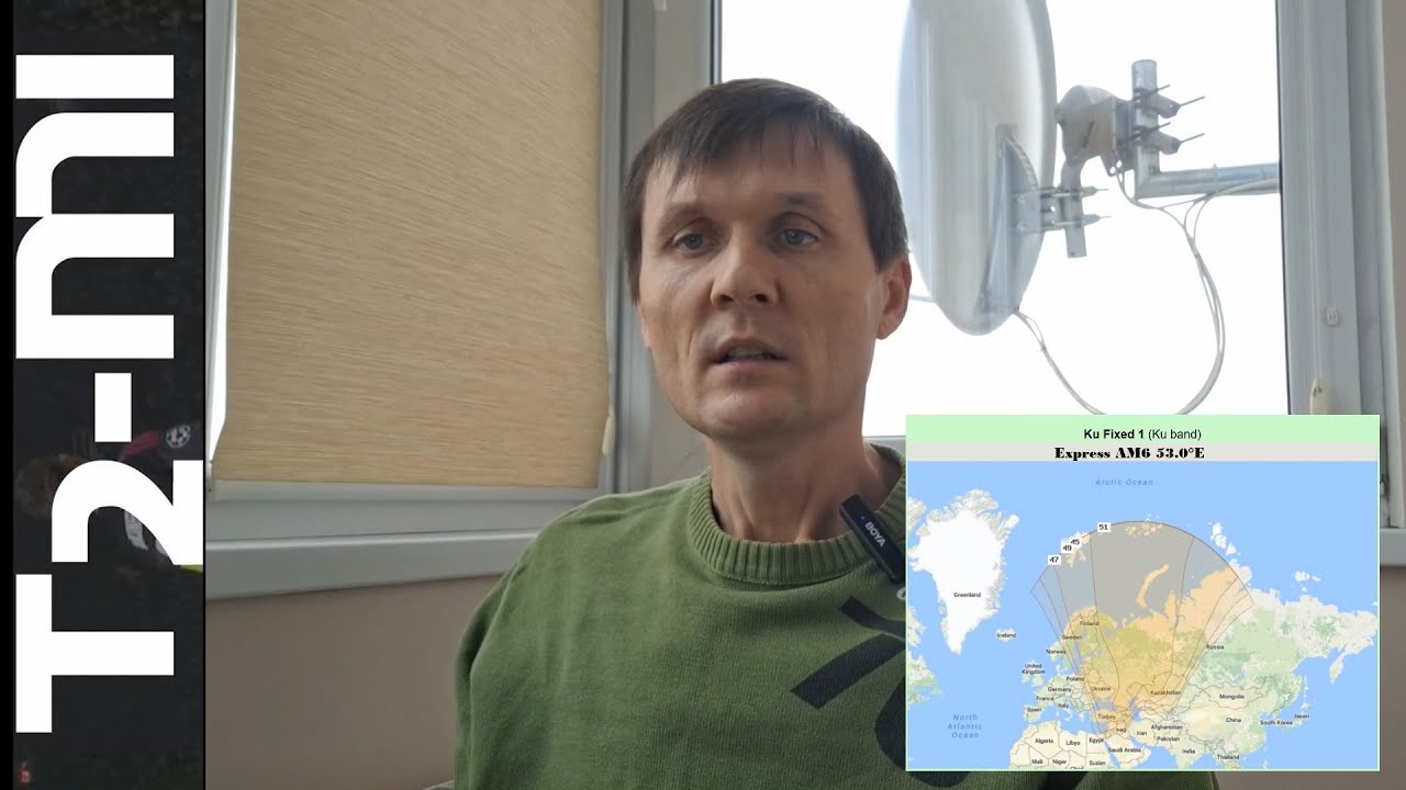 Спутниковый формат T2-MI. Бесплатные каналы на спутнике Express AM6  53.0°E