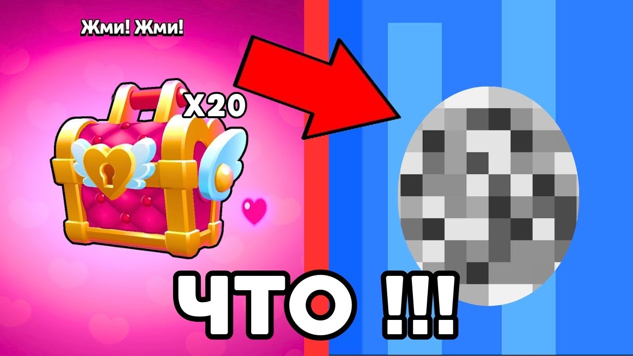 🤯 ЧТОО ! ХАЛЯВНЫЕ ЯЩИКИ КО ДНЮ ВЛЮБЛЁННЫХ С КОТОРЫХ ВЫПАЛО... 😱