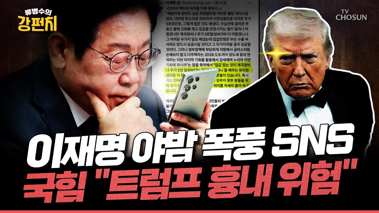 [🥊류병수의 강펀치] 윤희석 